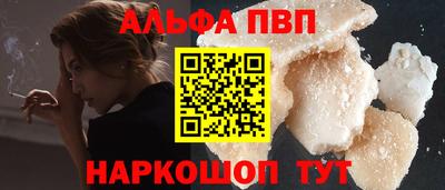 Альфа ПВП Донской