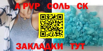 кокаин перу Жуковский