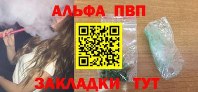 мефедрон VHQ Дубна