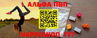 кокаин премиум Донецк