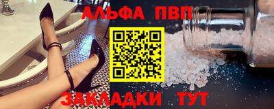 кокаин премиум Донецк