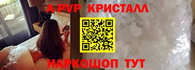 кокаин премиум Донецк