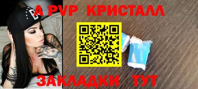мефедрон VHQ Дубна