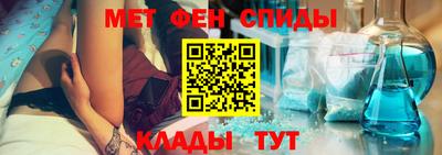 мефедрон VHQ Дубна