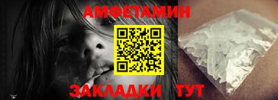 трава Заволжье
