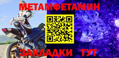 мефедрон VHQ Дубна