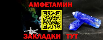 мефедрон VHQ Дубна