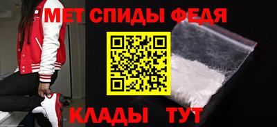 мефедрон VHQ Дубна