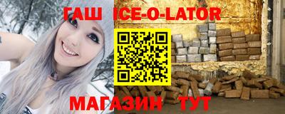 кокаин премиум Донецк