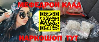кокаин премиум Донецк