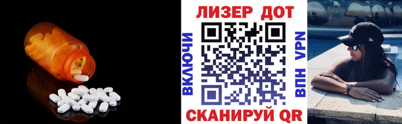 LSD-25 экстази ecstasy  Минеральные Воды 