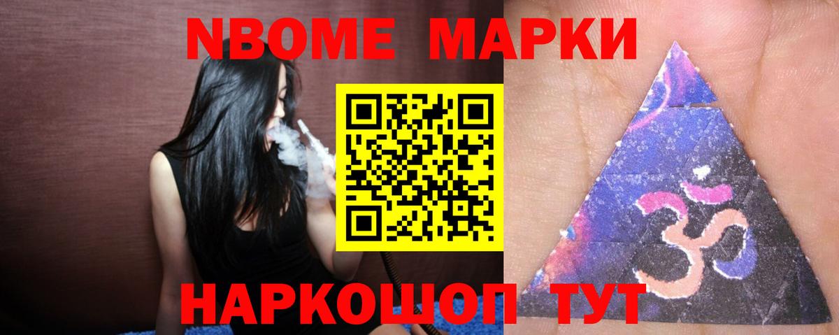 LSD-25 экстази ecstasy Минеральные Воды
