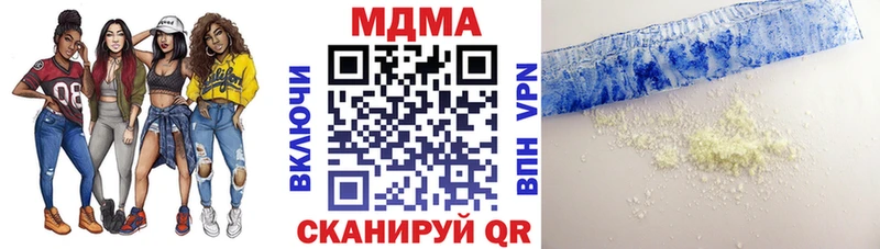 MDMA Molly Минеральные Воды