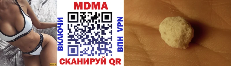 где купить наркоту  Минеральные Воды  МДМА молли 