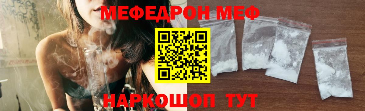 Мефедрон   МАРИХУАНА  Гашиш  ГАШ  COCAIN  Минеральные Воды  Цена  Вход с VPN 