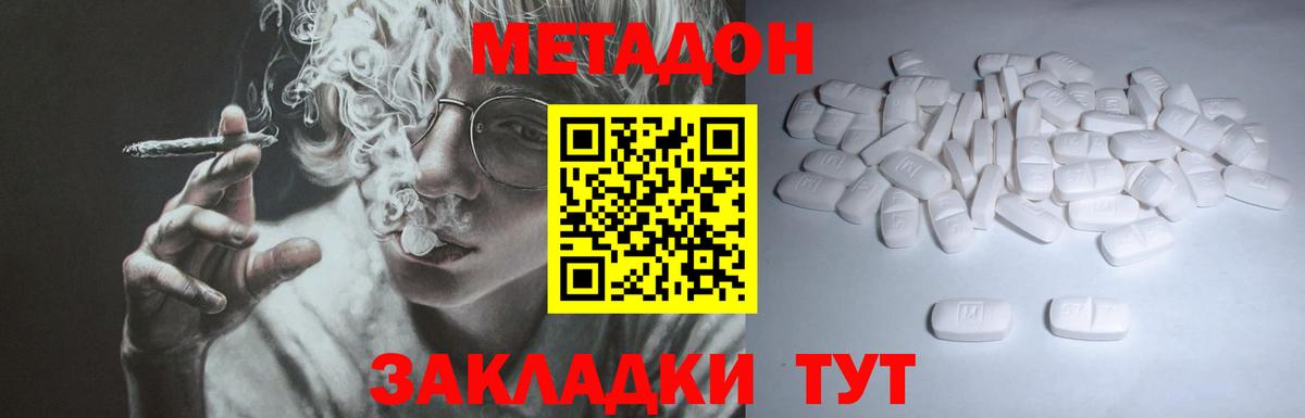 Экстази Минеральные Воды