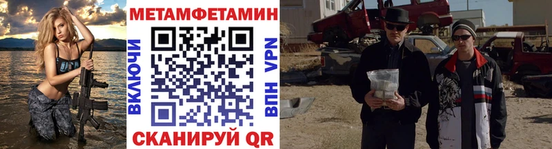 ОМГ ОМГ наркота Минеральные Воды Метамфетамин винт