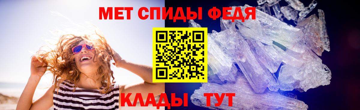 Минеральные Воды  Первитин пудра  Первитин  Вход с VPN 