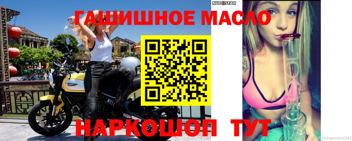 ТГК Wax Минеральные Воды