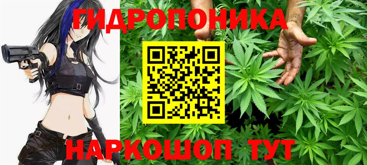 МАРИХУАНА марихуана  Вход с VPN  Бошки Шишки Ganja  Бошки Шишки планчик  Минеральные Воды  Конопля THC 21% 